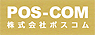 ポスコム