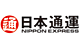 日本通運