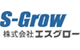 エスグロー