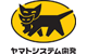 ヤマトシステム開発