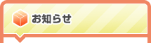EC物流倉庫ナビとは？