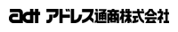 アドレス通商　ロゴ