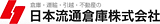 日本流通倉庫ロゴ